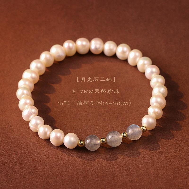 Natural freshwater pearl bracelet for women, summer gray moonstone, sunstone, lapis lazuli bracelet, original niche design bracelet
