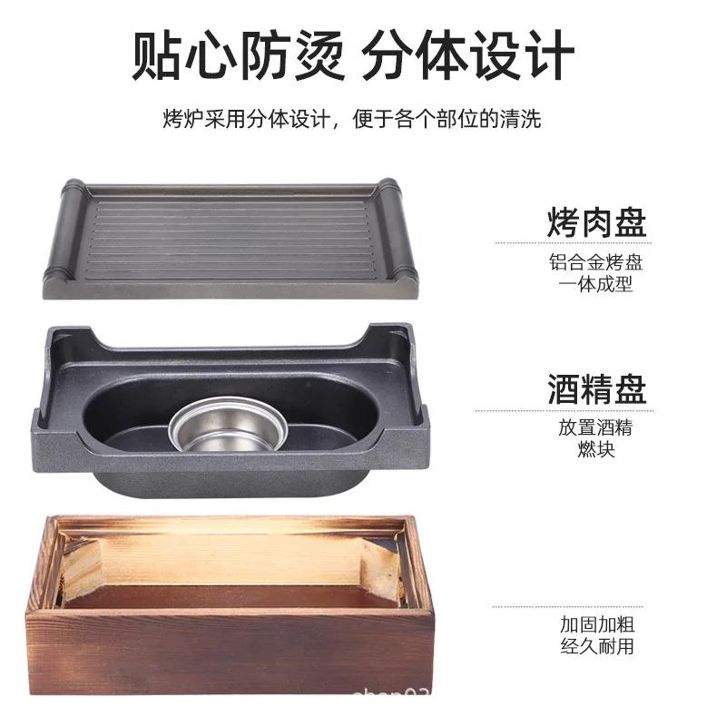 Rookloze draagbare BBQ-grill Koreaanse Japanse barbecuegrill Houtskool BBQ-oven Alcoholfornuis Huishoudelijk kookgereedschap met antiaanbaklaag