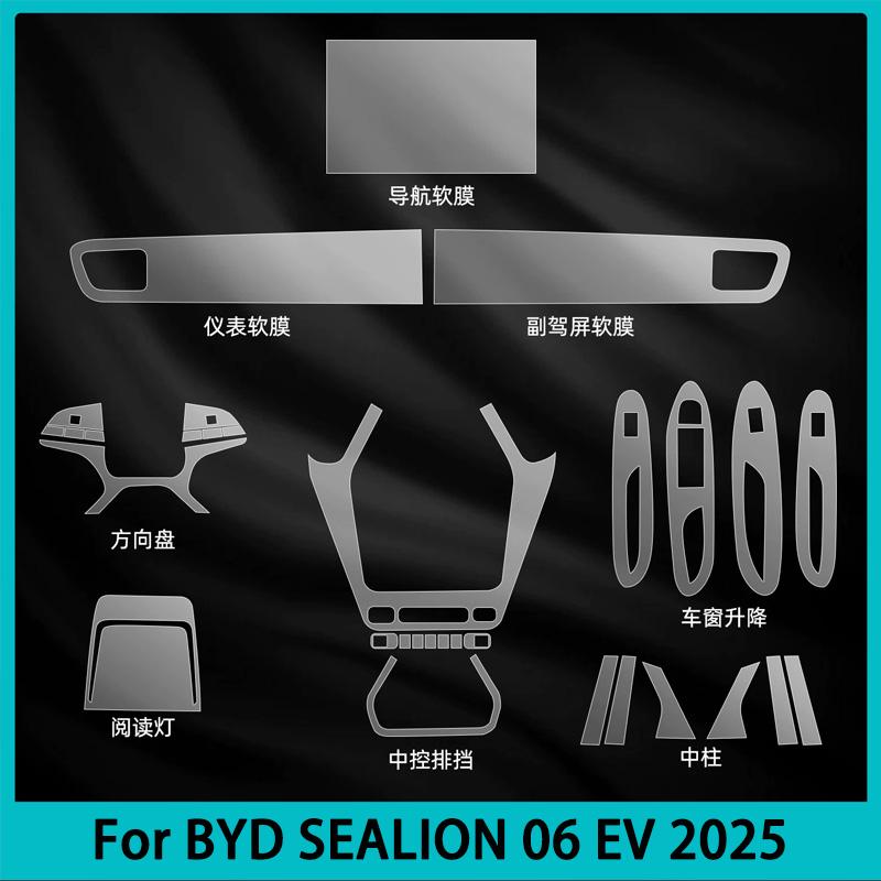 For BYD SEALION 06 EV 2025 Panel Navigation Screen Automotive Interior Protective Cover Film Anti-Scratch Sticker
