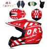 Professional Lightweight Off-road Motorcycle Helmet Racing Bike Children ATV Off-road Vehicle Downhill DH Cross Helmet Motocross