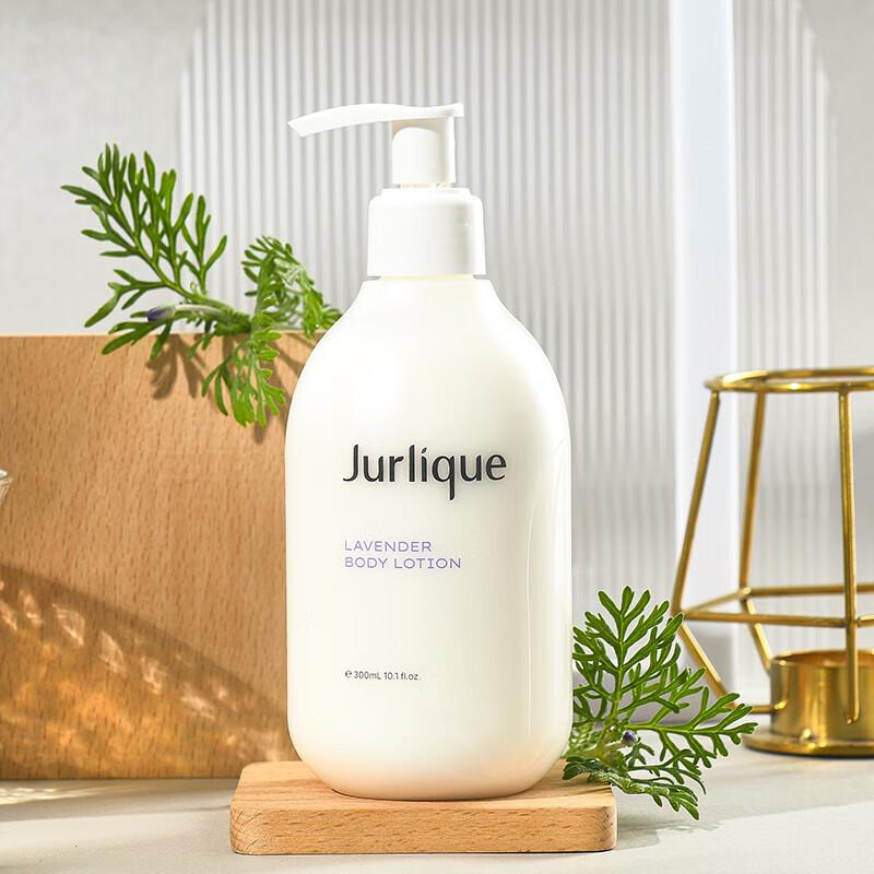 Jurlique Lavender Soothing Body Lotion