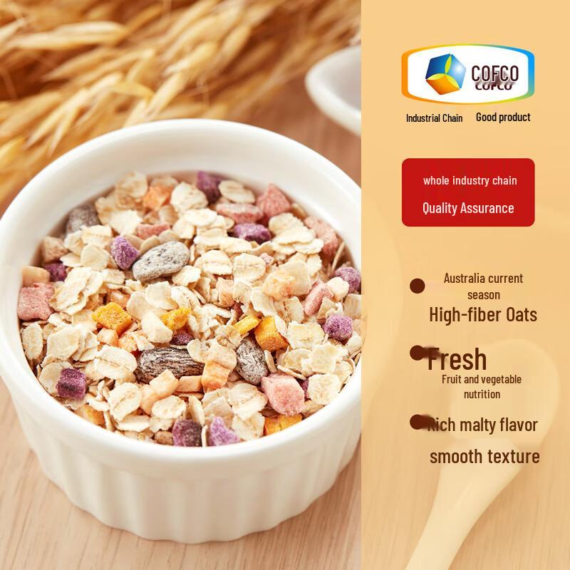Youcai COFCO High-Fiber Fruit & Vegetable Instant Oatmeal