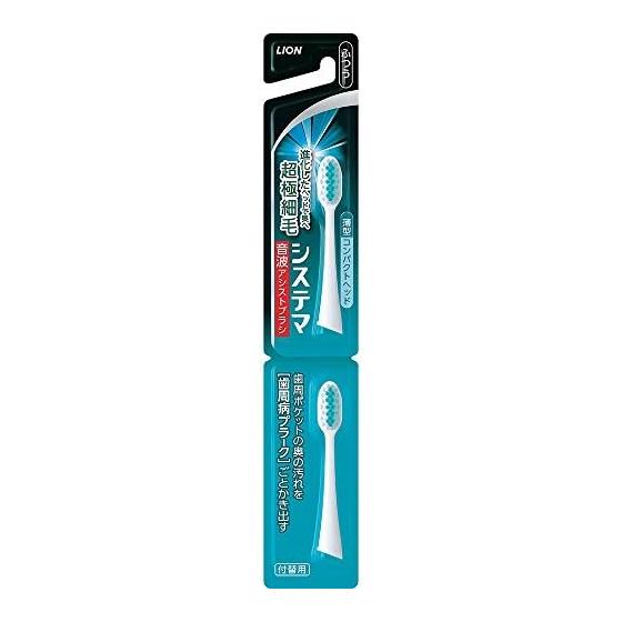 LION Systema Sonic Assist Brush Replacement Brush, 2 pcs. Colors can be selected (color cannot be selected) 2 pcs. (x 1)