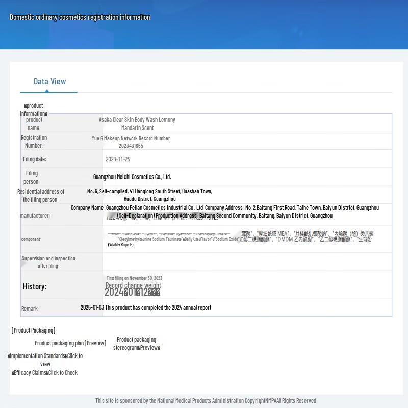 Jasmine & Mandarine Reinigendes Duschgel 750g