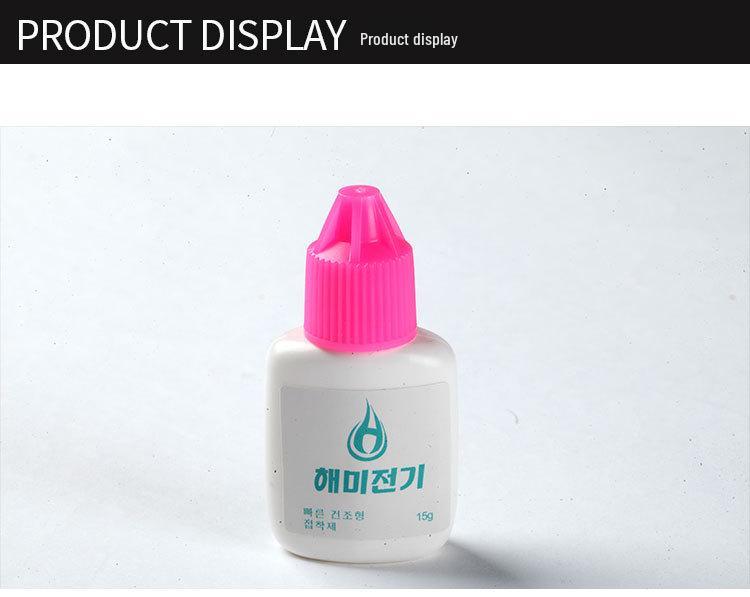 Gentle, Low-Odor, Quick-Drying Eyelash Glue for Artists
