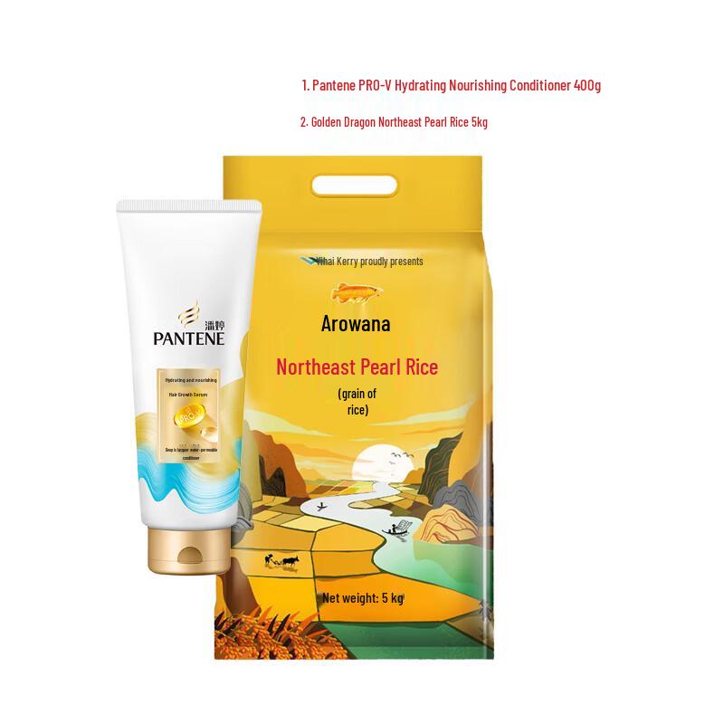 Pantene PRO-V Hydrating Conditioner 400g + Golden Dragon Fish Northeast Rice 5kg Bundle