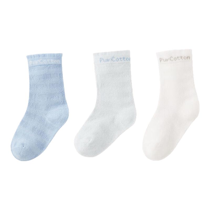 Cotton Time 7A Antibacterial Pure Cotton Mid-Calf Socks for Babies & Toddlers
