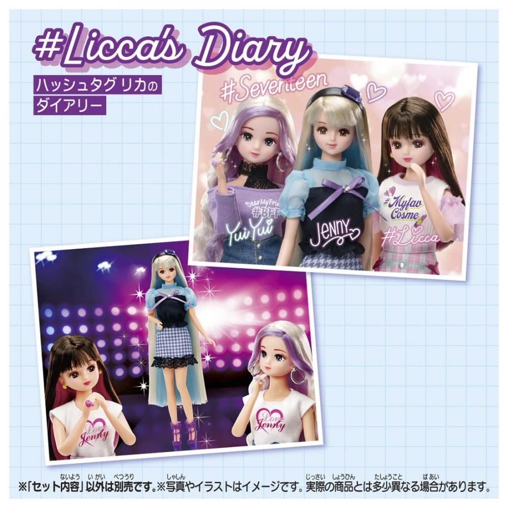 TAKARA TOMY Licca Doll #Licca #Jenny Dress Up Play Toy Ages 3+