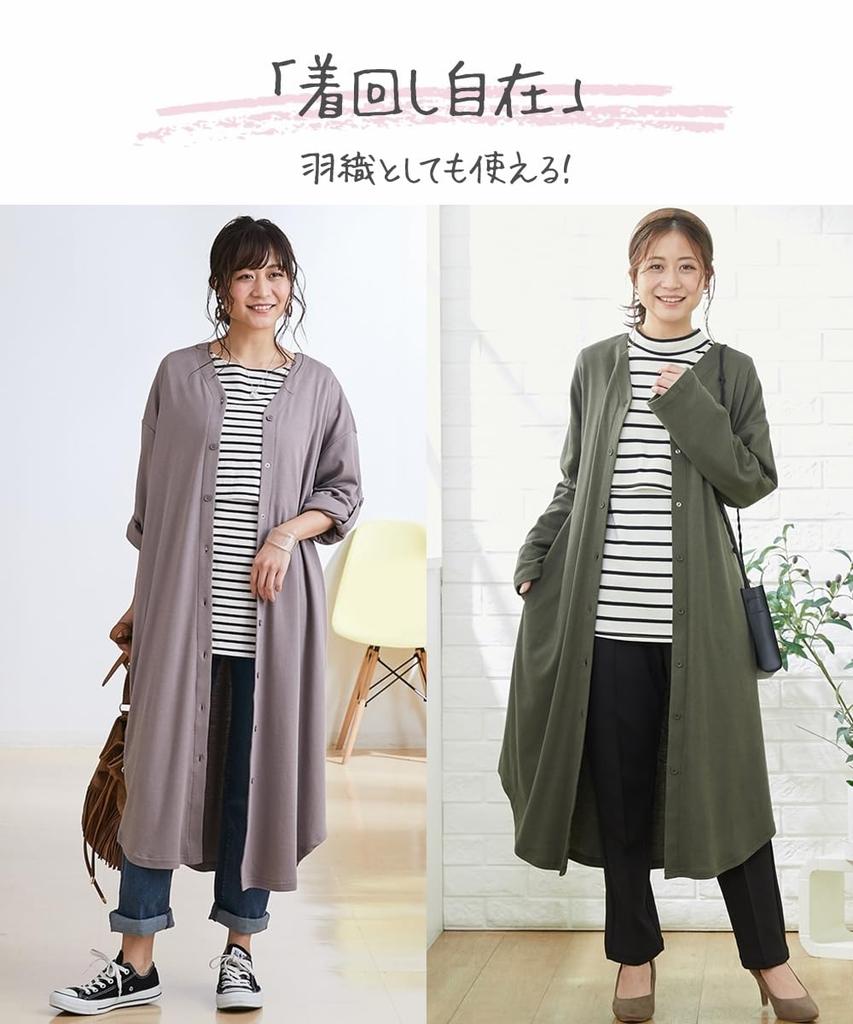 Nissen Maternity and Postpartum Nursing Maternity Loungewear Maternity Size L Loungewear/Pajamas [Pre- Wear] 275-Day Pajamas, Front-Opening (Dress +