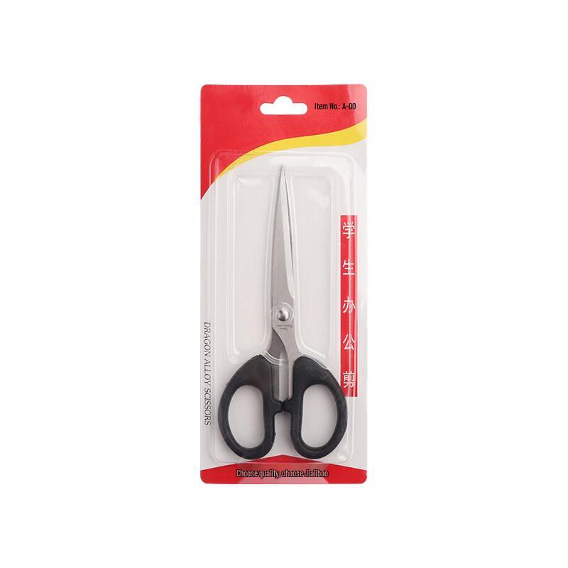 DIY Craft Safety Scissors