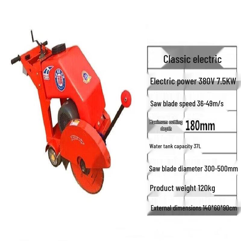 

Xijiaer Electric Concrete Road Cutting Machine CN plug (adapter included)