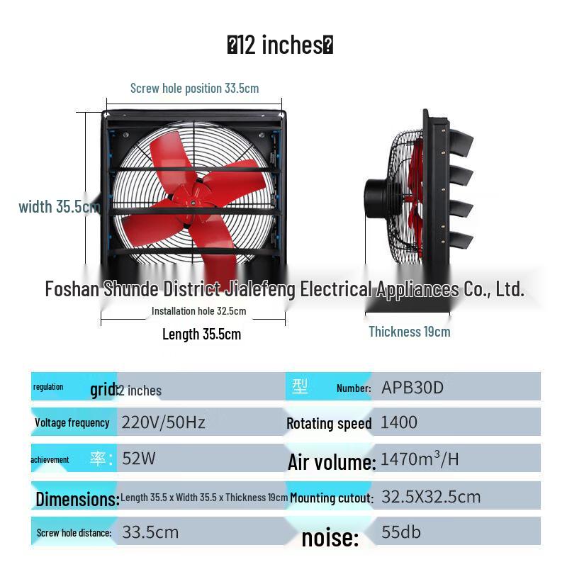 Industrial Negative Pressure Exhaust Fan CN plug (adapter included)