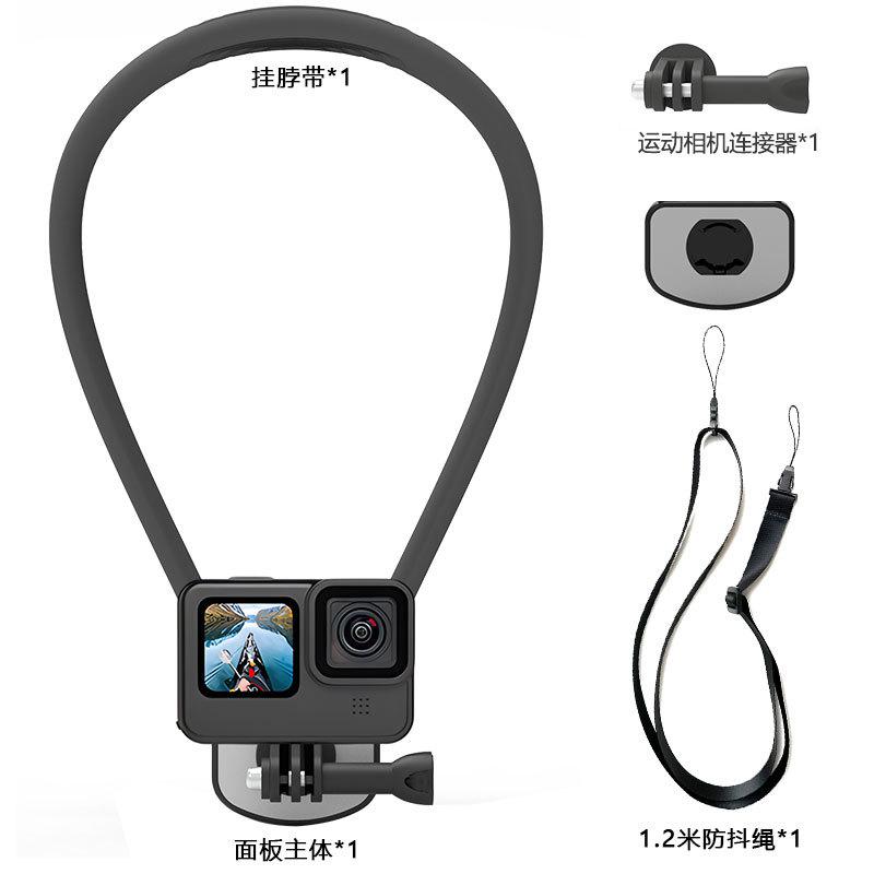 Neck-mounted Mobile Phone Magnetic Holder for First-person View Shooting of Outdoor Sports Camera Accessories