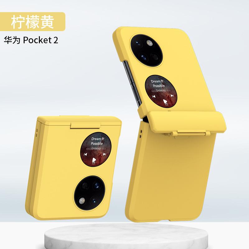 Applicable Pocket2 Folding Mobile Phone Case Rotary Shaft P50PocketS Anti-drop P50Pocket Case
