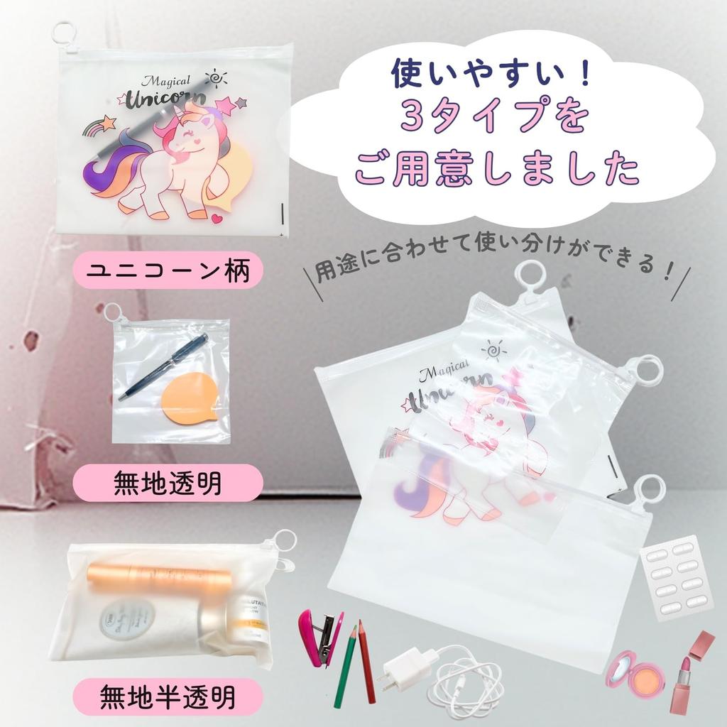 Storage bags with slider for storing small transparent zippers, items, SW2677, (50 pieces)