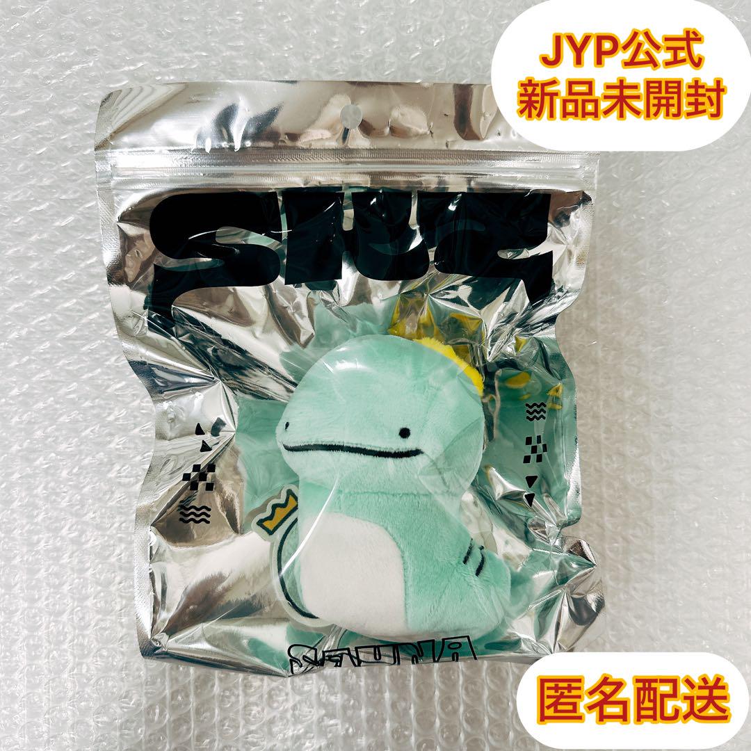 

[USED] StrayKids JYP POPUP Bag Charm Bang Chan