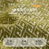Chenier Sofa Cushion, Universal In All Seasons, Non-Slip, Modern High-End Straight-Row Fabric Sofa Cushion