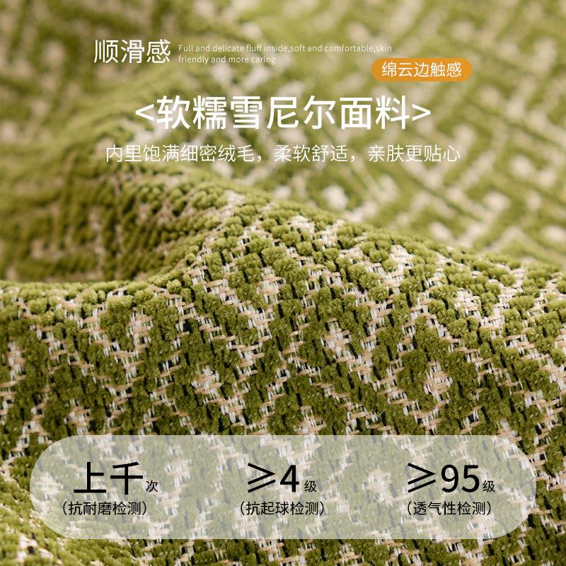 Chenier Sofa Cushion, Universal In All Seasons, Non-Slip, Modern High-End Straight-Row Fabric Sofa Cushion