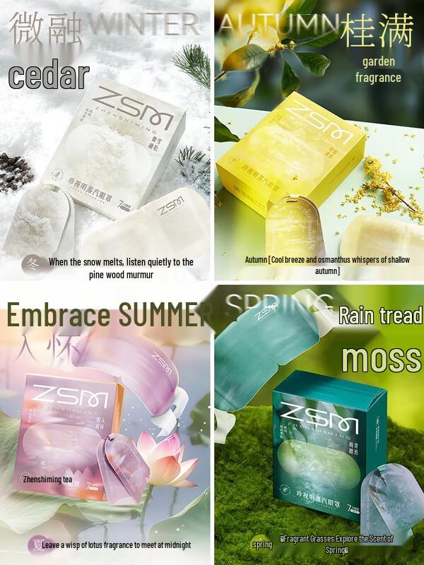 Zhenshiming Green Moss Scented Steam Eye Mask