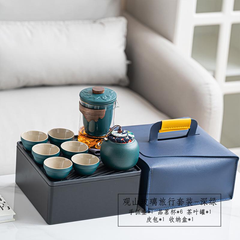 Light Luxury Simple Ceramic Tea Set Guanshan Glass Business Travel Tea Set High-end Gift Box Printing