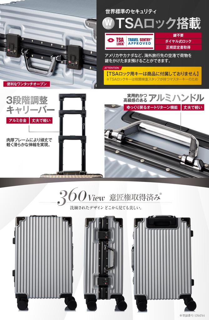 [C.jutro] New for 2024 - [Featured On TV] Suitcase, Carry-on, Small, Silver