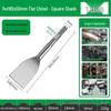 Electric Hammer Drill Bit Set: Square/Round/Hex Shanks, Ultra-Thin Flat/Point Chisel, Shovel, Slotted Wall-Cutting Chisel Head.