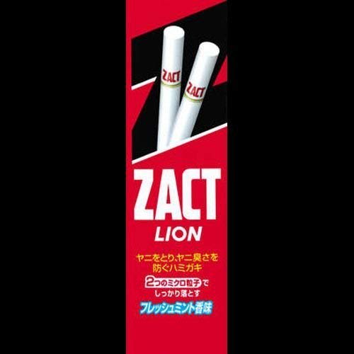 

Zakto Lion 150g x 2 sets