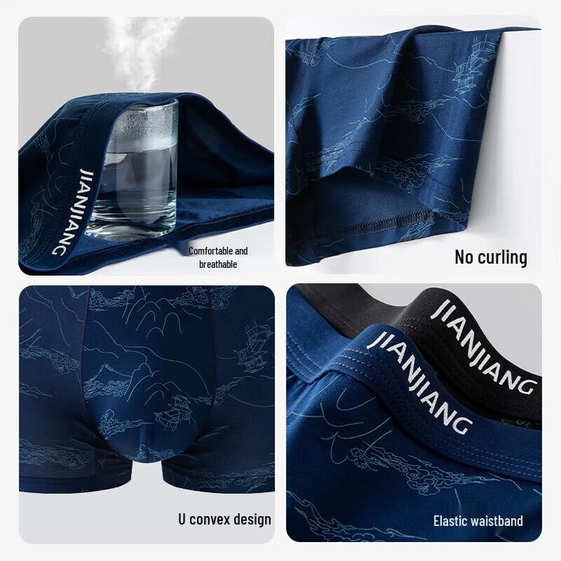 Jianjiang 60s Men's 5A Antibacterial Modal Printed Boxer Briefs 3-Pack