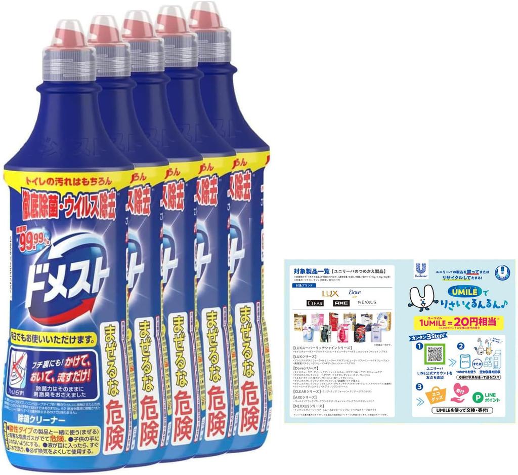 Domesto Disinfectant Cleaner with Hypochlorous 500ml x 5 Includes Leaflet [Bulk Purchase] Acid, Bottles,