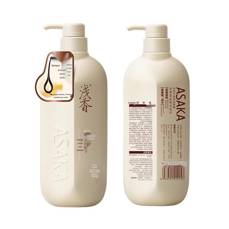 ASAKA Japanese Torreya Amino Acid Shampoo