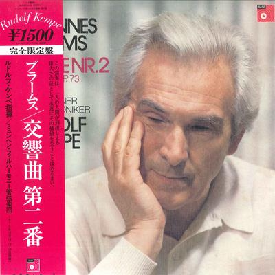 LP Record BRAHMS, RUDOLF KEMPE, MUNCHNER PHIL - Sinfonie Nr.2 D-dur, Op.73 ULS3092B BASF 1978 Japan Classical Used