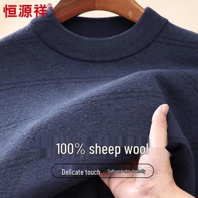 Pull à col montant rayé pour homme Hengyuanxiang 100% laine
