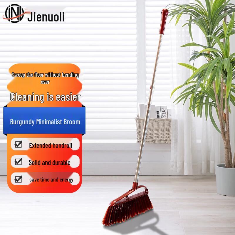 

JNL Household Soft Bristle Broom and Dustpan Set