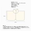 Thick Shoulder and Neck Warmer for Hot Wearable Shoulder Perfect for Cold and Warmth for Men and Fall and Winter [notunu] Pad, Shawl, Springs, Pad,