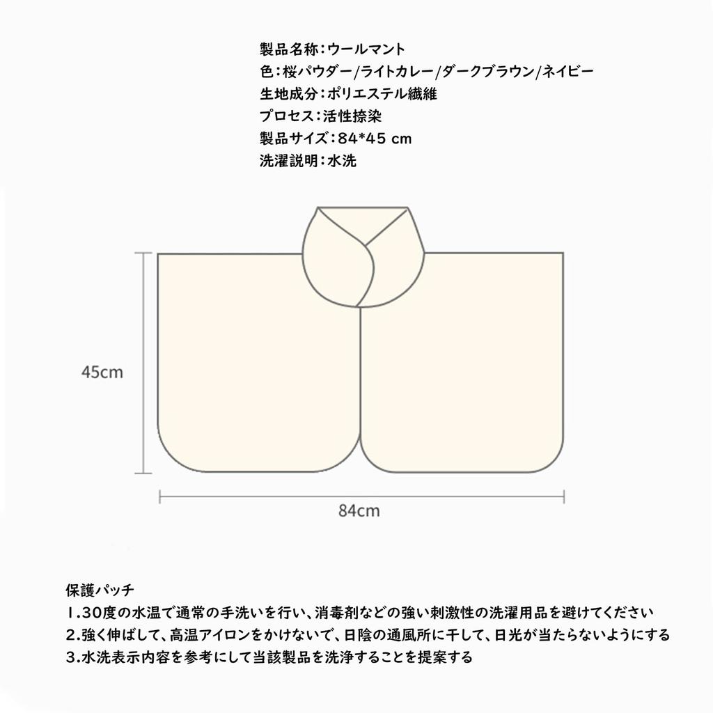 Thick Shoulder and Neck Warmer for Hot Wearable Shoulder Perfect for Cold and Warmth for Men and Fall and Winter [notunu] Pad, Shawl, Springs, Pad,