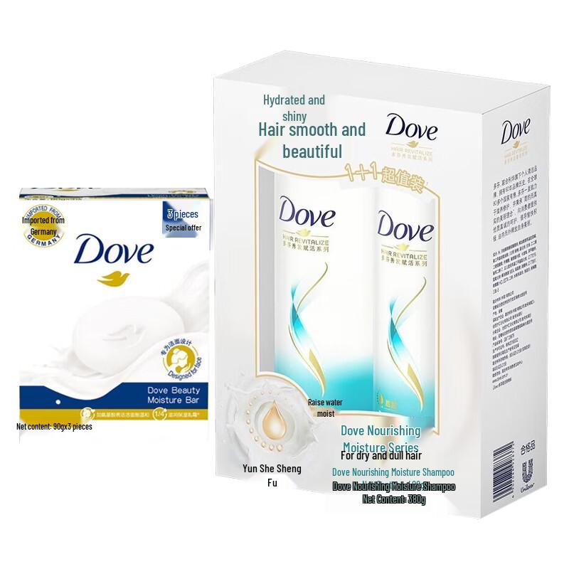 

Dove Nourishing & Hydrating Shampoo Set with Beauty Cream Bar (3-Pack)
