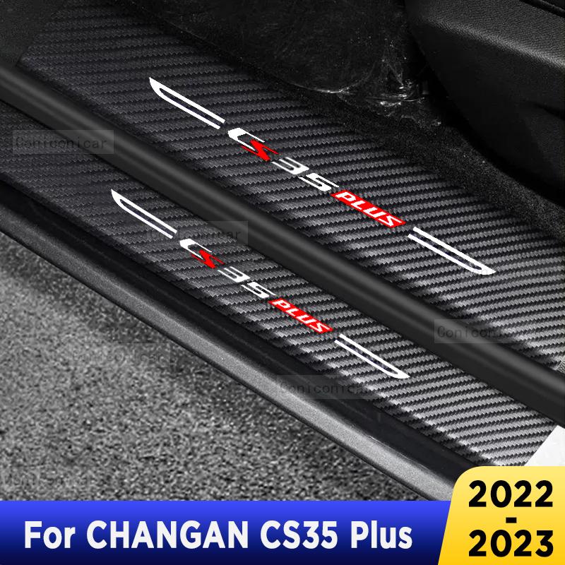 

Для CHANGAN CS35 PLUS 2022 автомобильные пороги, кожаные наклейки, защитная пластина, пороговая полоса из углеродного волокна, задняя дверь