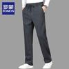 ROMON Men's Autumn Tapered Wool Casual Pants