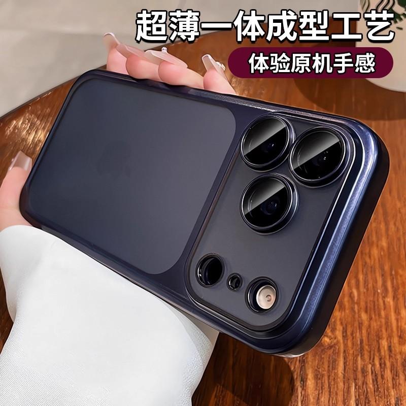 Applicable To iPhone17ProMax Second Change Mobile Phone Case Apple 16 Matte Electroplating 15 Matte Ultra-thin PC Protective Case