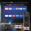 iSinbox Home Projector Evolution 4K Compact Ceiling Projector with High AI 6D 6P Automatic Keystone Large Bluetooth Home Netflix PSE Compatible with