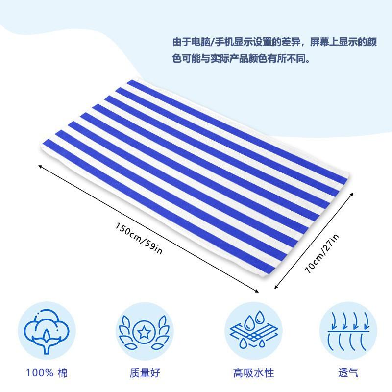 100% Cotton Woven Beach Towel Adults Large Absorbent Bath With Stripe Quick Dry Swimming Wrap Pool Spa Travel