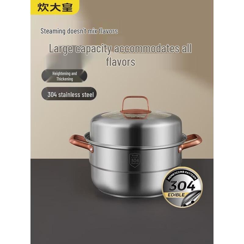 COOKER KING 304 Stainless Steel 2-Layer 30cm Steamer Pot