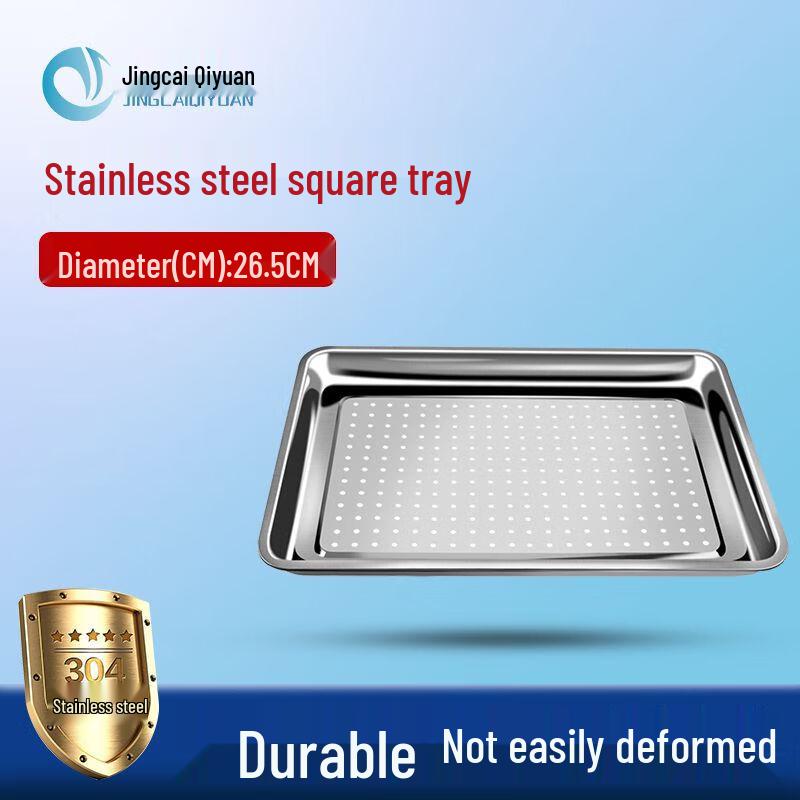 

Jingcai Qiyuan 304 Stainless Steel Perforated Steamer Tray