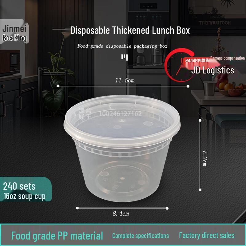 

Jinmei Hexiang Disposable Round Soup Cups with Lids