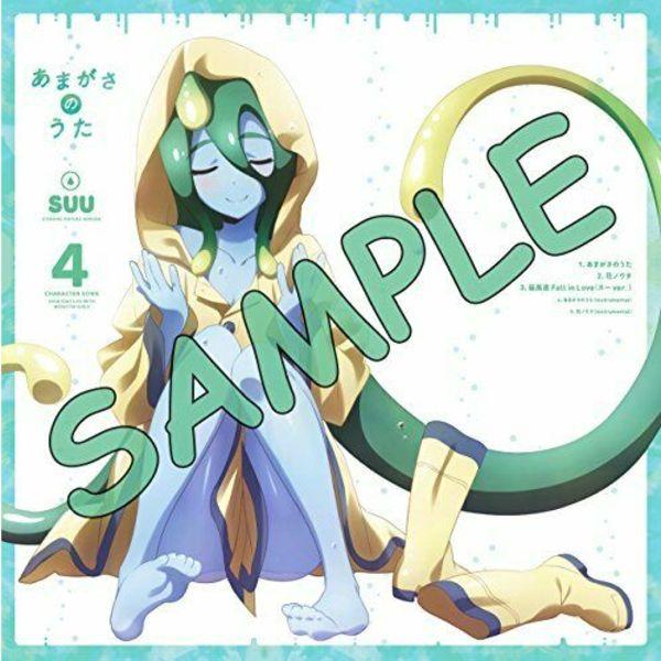 Hverdagsliv med Monsterjenter Karakterlåt Vol.4 Suu Amagasa no Uta CD NY