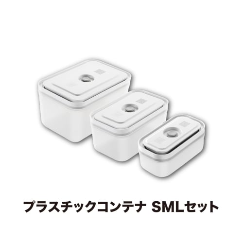 ZWILLING J.A. Henckels ZWILLING "Fresh & Save Vacuum Plastic Container 3 Size Set" Airtight Storage Container [Authorized Japanese Product] Fresh Save
