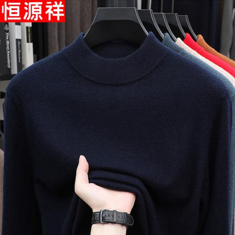 Hengyuanxiang Men's Soft Knit Half-High Collar Sweater
