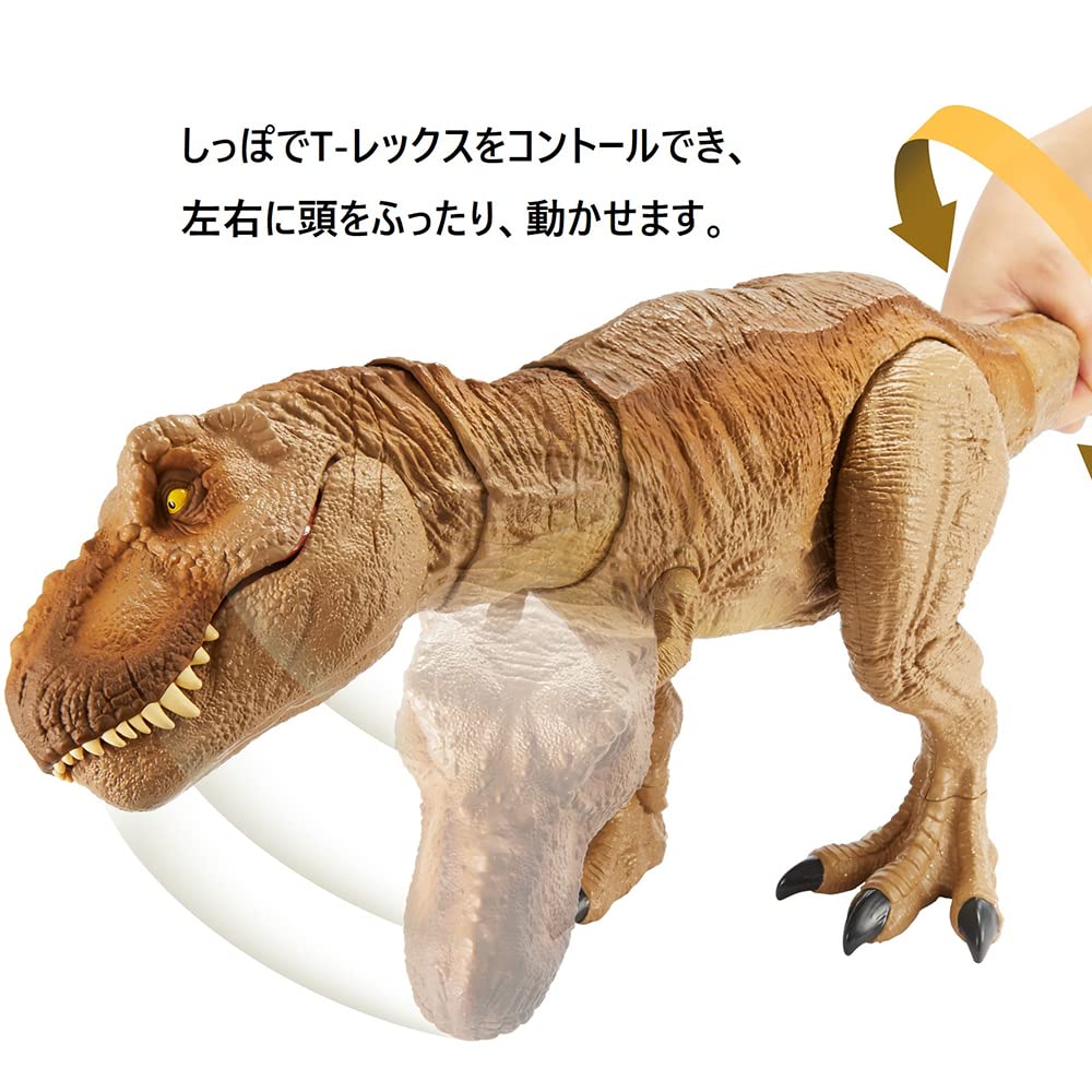 Jurassic World Super Camp Dinosaurier-Aufkleber GJT60 Action! T-Rex [Überlebenskarte, Enthalten] [Länge ca.. 55 cm]