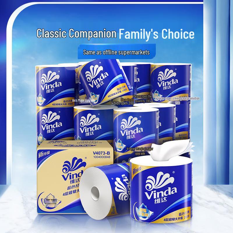 

Vinda Blue Classic 4-Ply Toilet Paper