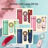 Smart Insulated Mug & Pocket Fan Summer Cooling Set